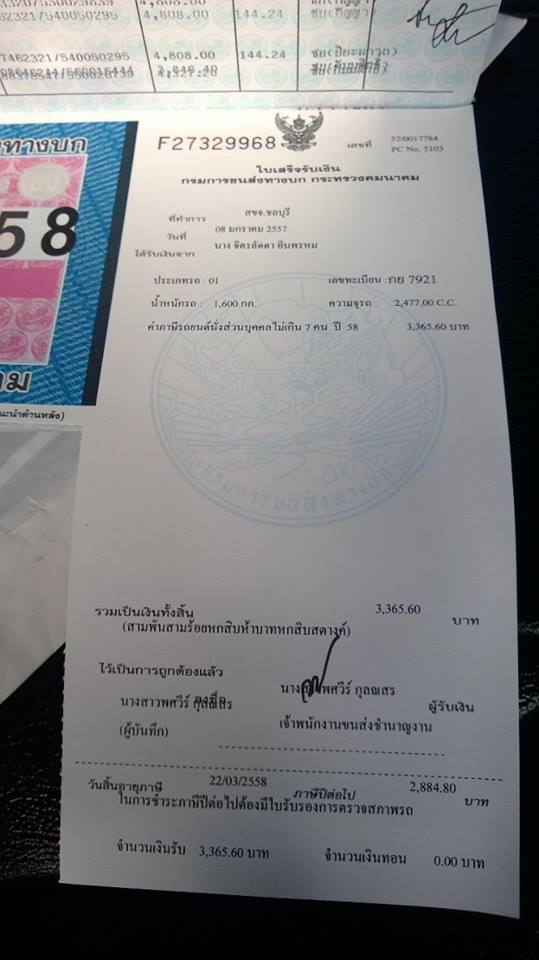 ชื่อ:  995012_400141880120844_1049809959_n.jpg
ครั้ง: 714
ขนาด:  50.8 กิโลไบต์