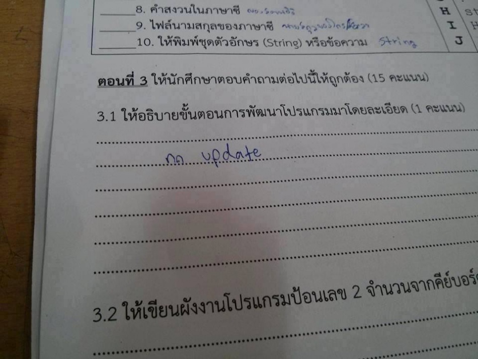 ชื่อ:  update.jpg
ครั้ง: 420
ขนาด:  156.1 กิโลไบต์