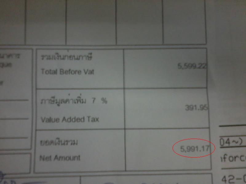 ชื่อ:  0003.jpg
ครั้ง: 592
ขนาด:  25.7 กิโลไบต์