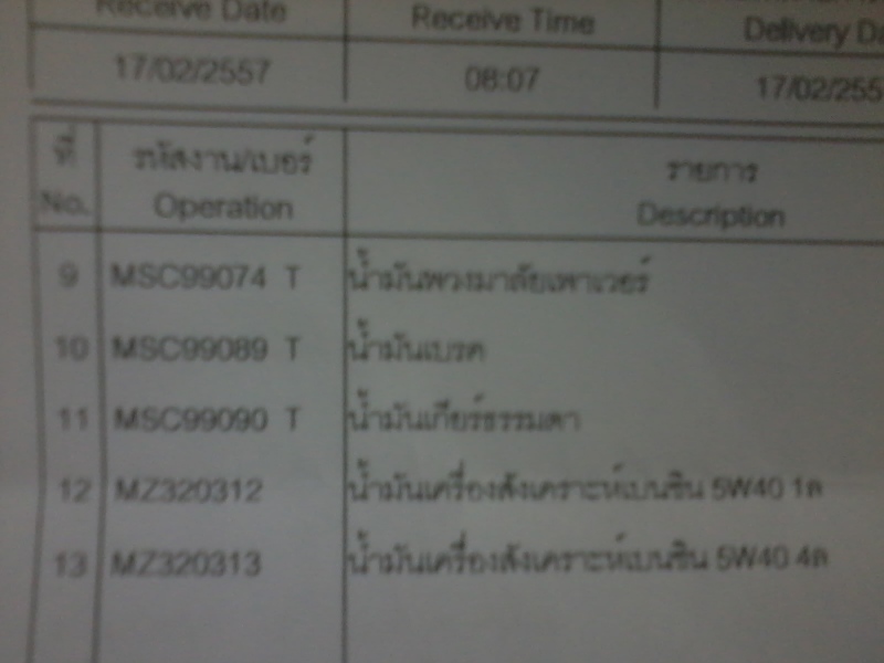 ชื่อ:  0002.jpg
ครั้ง: 624
ขนาด:  96.4 กิโลไบต์