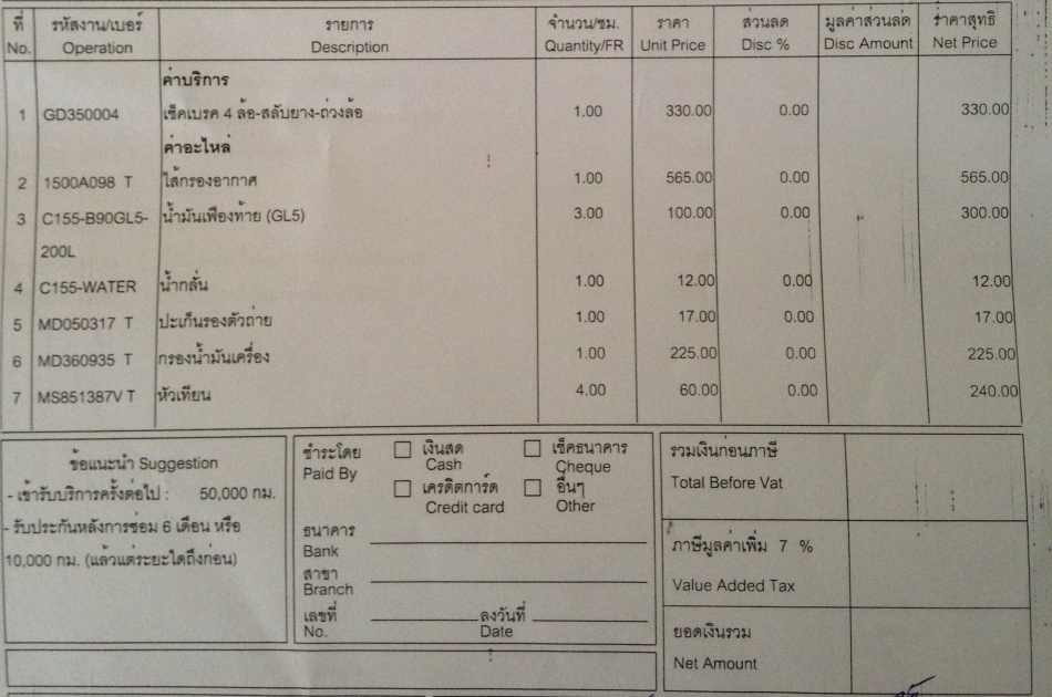 ชื่อ:  IMG_3944.jpg
ครั้ง: 743
ขนาด:  199.6 กิโลไบต์