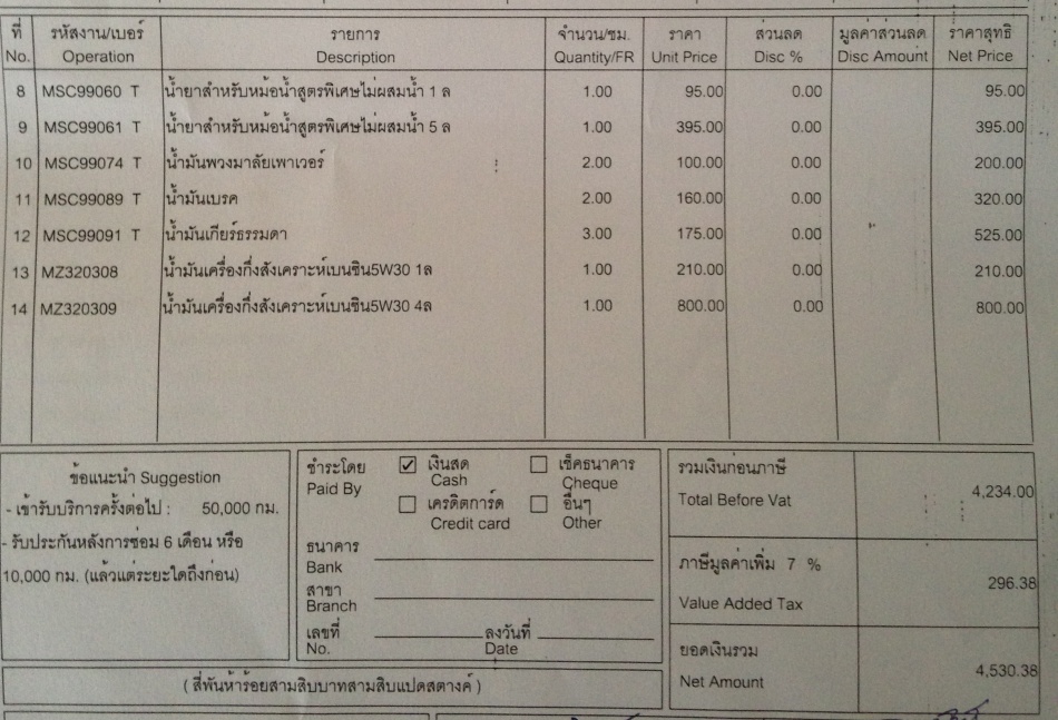 ชื่อ:  IMG_3945.jpg
ครั้ง: 586
ขนาด:  218.3 กิโลไบต์