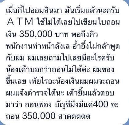 ชื่อ:  ออมสิน.jpg
ครั้ง: 679
ขนาด:  36.7 กิโลไบต์