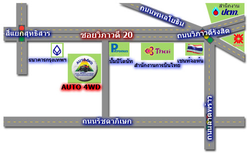 ชื่อ:  auto4wd_map.jpg
ครั้ง: 569
ขนาด:  33.8 กิโลไบต์