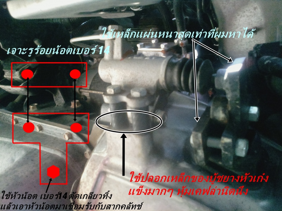 ชื่อ:  ผ่อนแรงคลัทช์.jpg
ครั้ง: 5131
ขนาด:  268.8 กิโลไบต์