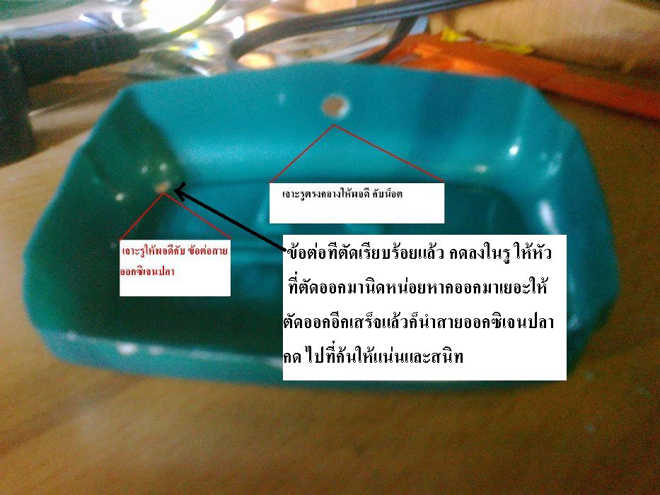 ชื่อ:  ข้อต่อแบบตัด2.JPG
ครั้ง: 1775
ขนาด:  92.4 กิโลไบต์