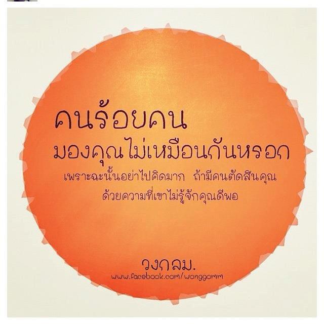 ชื่อ:  529111_637385249611224_427190581_n.jpg
ครั้ง: 600
ขนาด:  40.2 กิโลไบต์