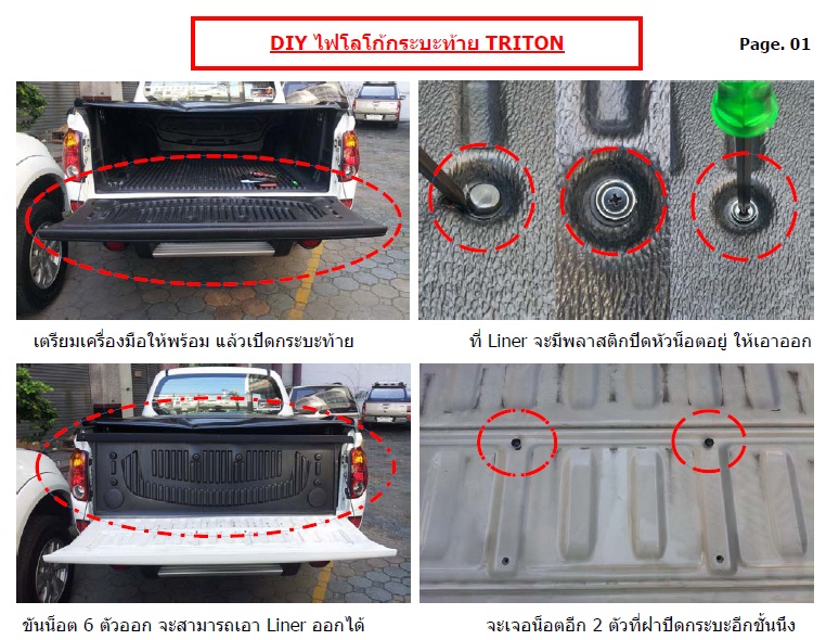 ชื่อ:  Logo-1-1.jpg
ครั้ง: 2644
ขนาด:  191.0 กิโลไบต์