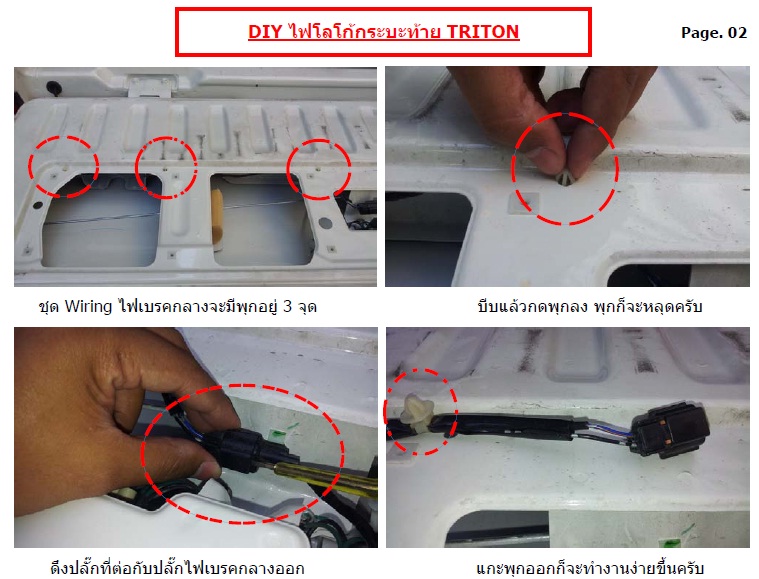 ชื่อ:  Logo-2-1.jpg
ครั้ง: 2262
ขนาด:  135.2 กิโลไบต์