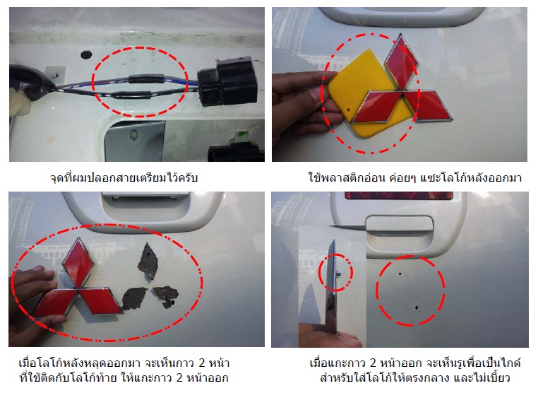 ชื่อ:  Logo-2-2.jpg
ครั้ง: 1915
ขนาด:  129.6 กิโลไบต์