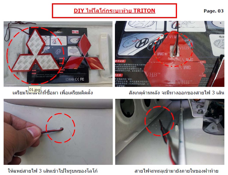 ชื่อ:  Logo-3-1.jpg
ครั้ง: 1888
ขนาด:  153.4 กิโลไบต์