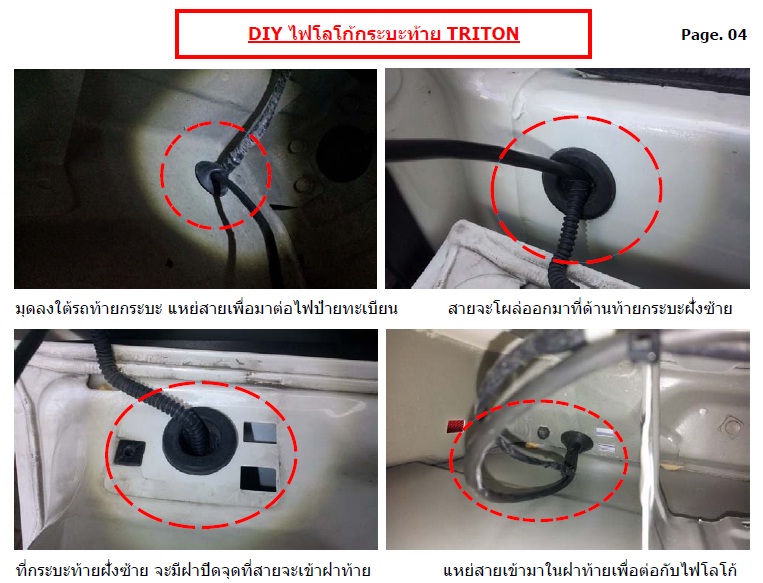 ชื่อ:  Logo-4-1.jpg
ครั้ง: 1867
ขนาด:  139.8 กิโลไบต์