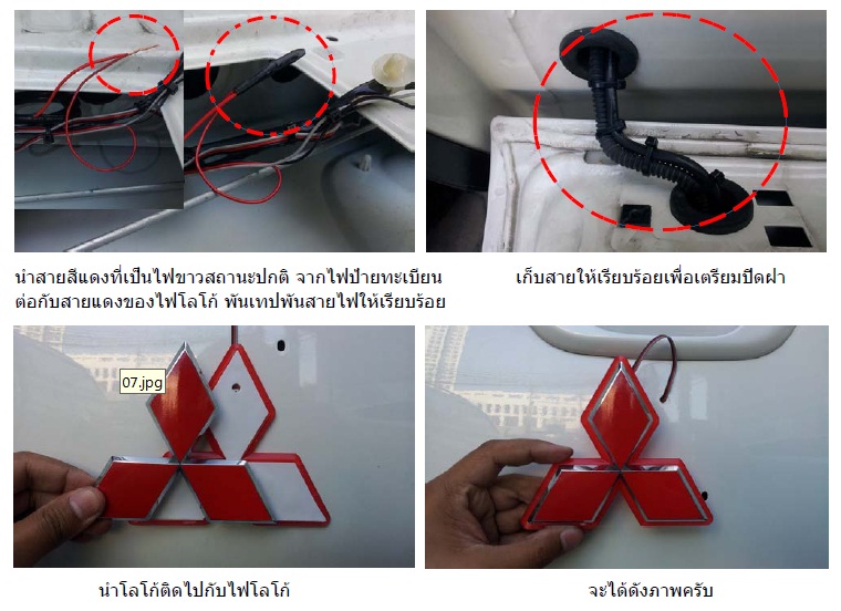 ชื่อ:  Logo-4-2.jpg
ครั้ง: 1875
ขนาด:  128.3 กิโลไบต์