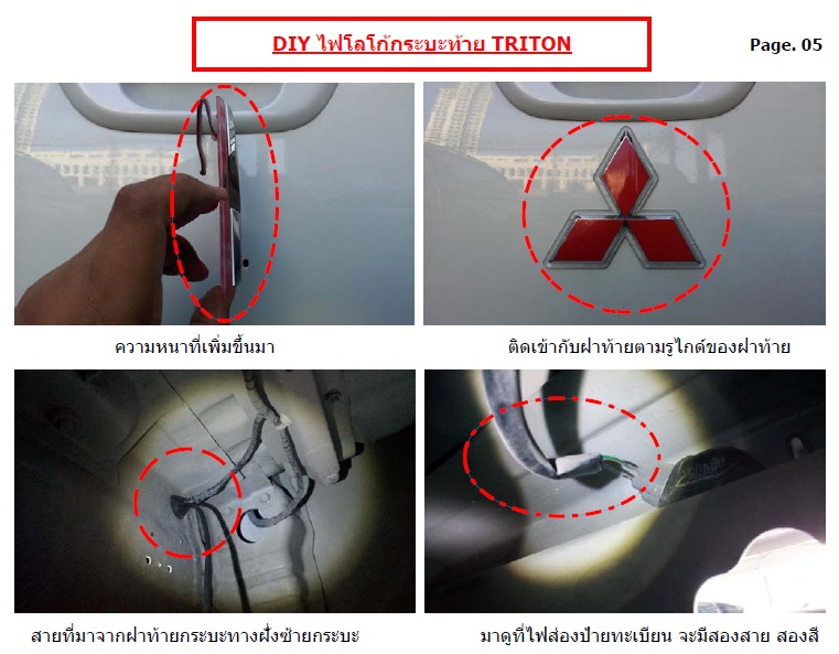 ชื่อ:  Logo-5-1.jpg
ครั้ง: 1830
ขนาด:  129.4 กิโลไบต์