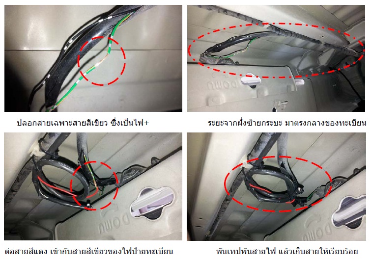 ชื่อ:  Logo-5-2.jpg
ครั้ง: 1781
ขนาด:  141.1 กิโลไบต์