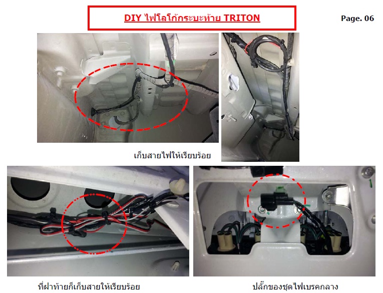 ชื่อ:  Logo-6-1.jpg
ครั้ง: 1847
ขนาด:  124.3 กิโลไบต์