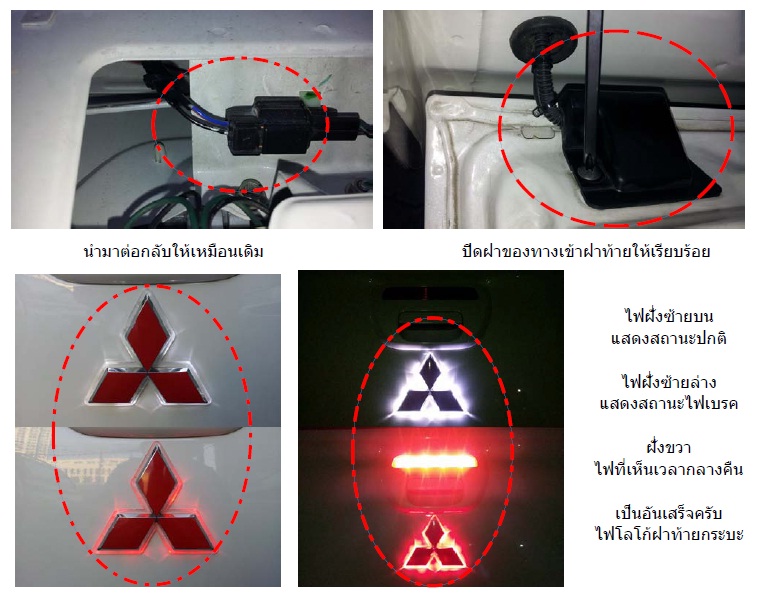 ชื่อ:  Logo-6-2.jpg
ครั้ง: 1771
ขนาด:  134.7 กิโลไบต์