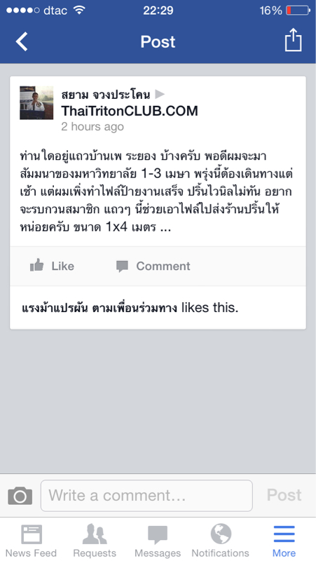 ชื่อ:  image-2705858424.jpg
ครั้ง: 265
ขนาด:  157.6 กิโลไบต์