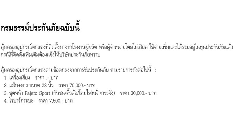 ชื่อ:  image-1029004097.jpg
ครั้ง: 450
ขนาด:  93.2 กิโลไบต์