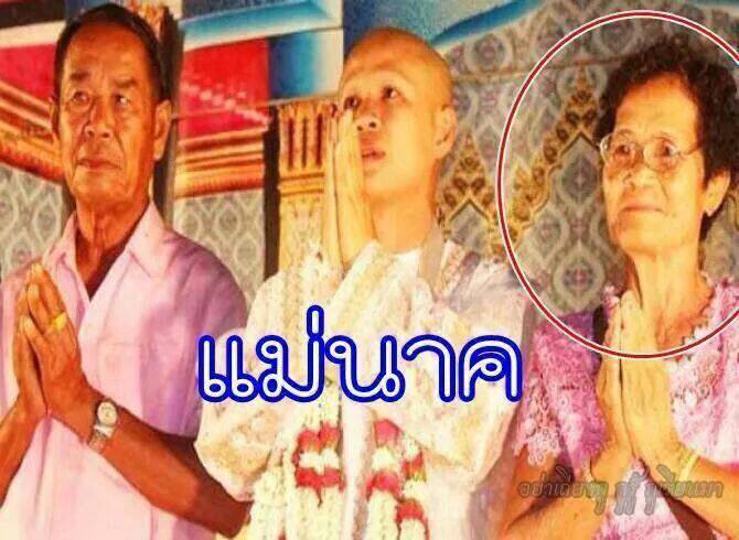 ชื่อ:  แม่นาค.jpg
ครั้ง: 891
ขนาด:  56.5 กิโลไบต์