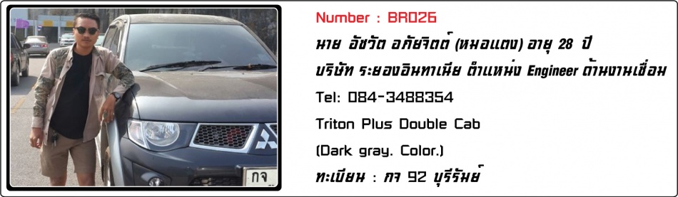 ชื่อ:  BR026.jpg
ครั้ง: 1123
ขนาด:  89.0 กิโลไบต์