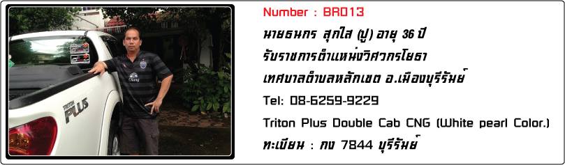 ชื่อ:  013.jpg
ครั้ง: 1147
ขนาด:  31.5 กิโลไบต์