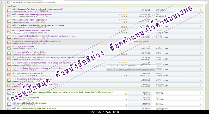 คลิกเพื่อดูภาพขนาดใหญ่

ชื่อ:	strick.jpg
ครั้ง:	1556
ขนาด:	185.2 กิโลไบต์
ID:	242137