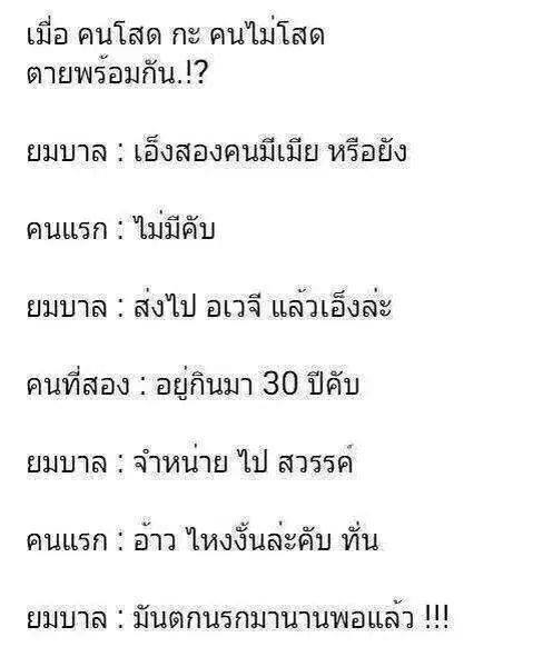 ชื่อ:  นรก.jpg
ครั้ง: 531
ขนาด:  26.1 กิโลไบต์