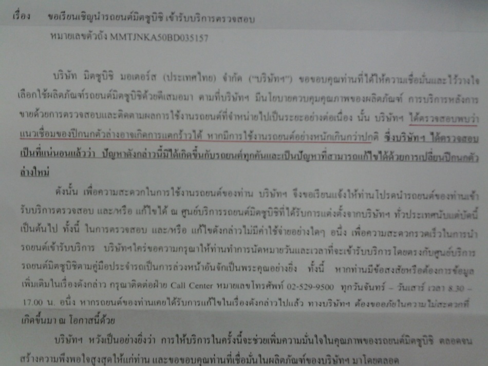 ชื่อ:  2014-06-02 17.30.56.jpg
ครั้ง: 911
ขนาด:  169.2 กิโลไบต์