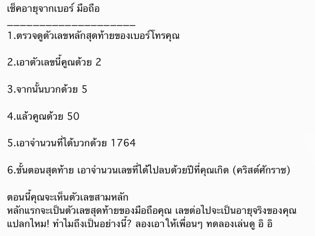 ชื่อ:  image.jpg
ครั้ง: 683
ขนาด:  61.8 กิโลไบต์