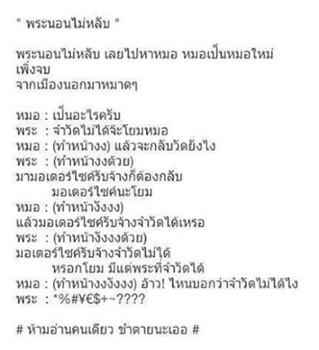 ชื่อ:  พระกะหมอ.jpg
ครั้ง: 487
ขนาด:  22.1 กิโลไบต์