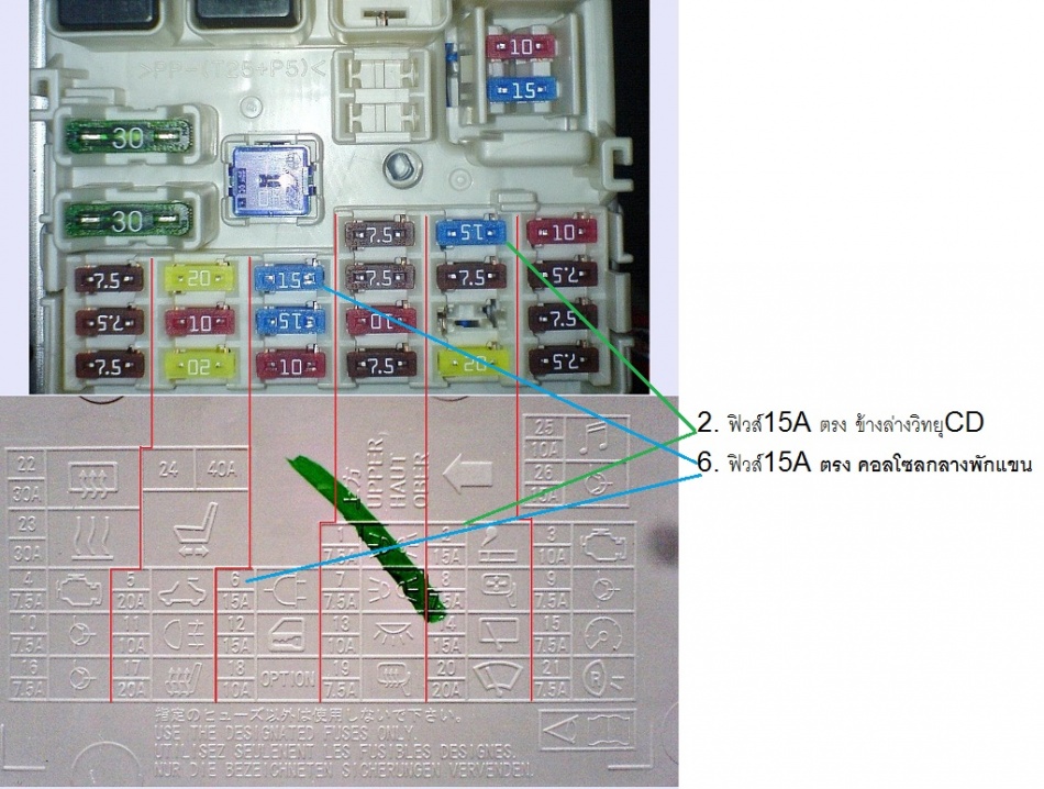 ชื่อ:  ภาพชุดฟิวส์ข้&#363.jpg
ครั้ง: 103
ขนาด:  231.5 กิโลไบต์