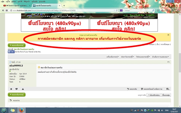 ชื่อ:  Untitled2.jpg
ครั้ง: 154
ขนาด:  138.3 กิโลไบต์