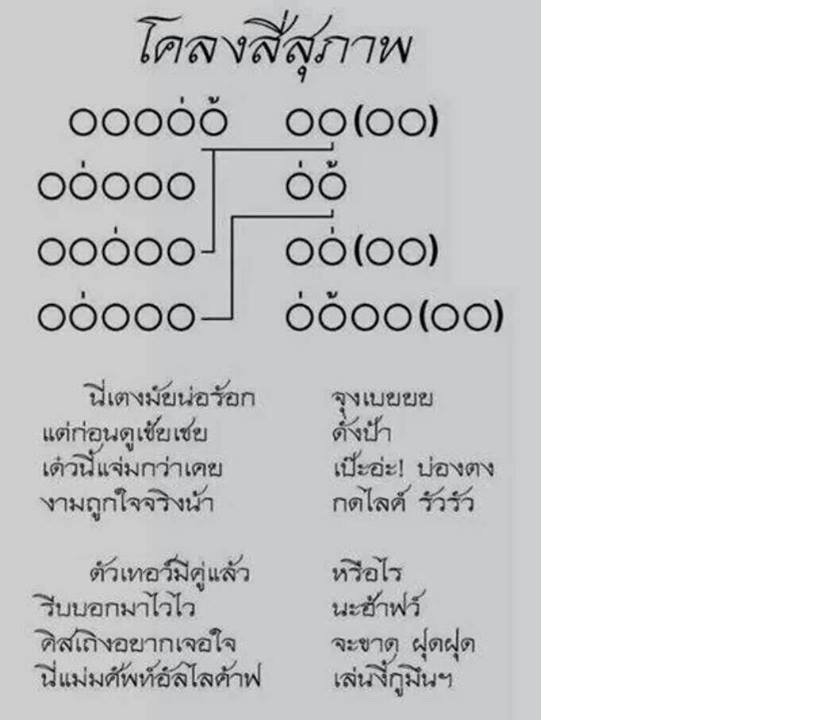 ชื่อ:  4suphab.jpg
ครั้ง: 33764
ขนาด:  73.2 กิโลไบต์