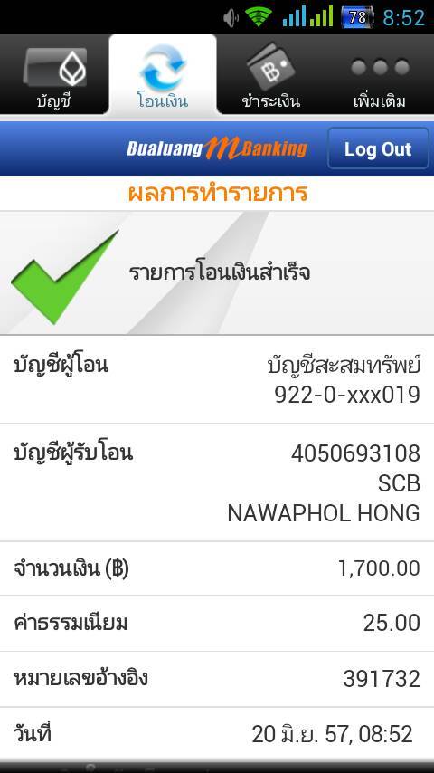 ชื่อ:  2_1_~1.JPG
ครั้ง: 159
ขนาด:  42.1 กิโลไบต์