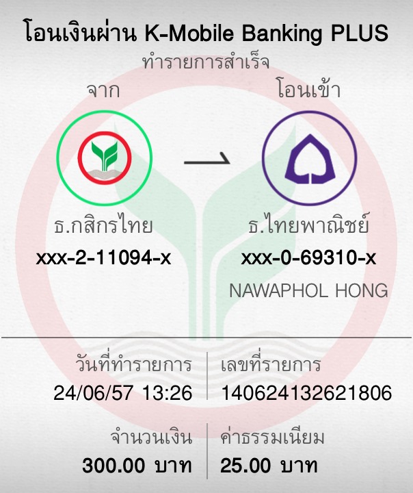 ชื่อ:  S__8806402.jpg
ครั้ง: 192
ขนาด:  105.1 กิโลไบต์