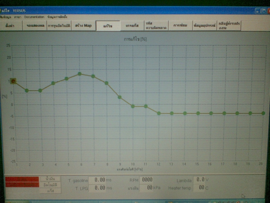 ชื่อ:  ภาพ013.jpg
ครั้ง: 604
ขนาด:  195.4 กิโลไบต์