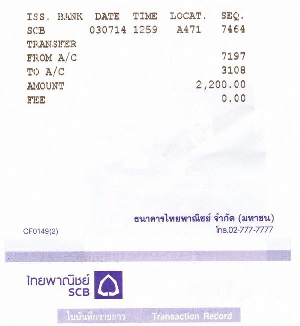 ชื่อ:  img857.jpg
ครั้ง: 408
ขนาด:  81.8 กิโลไบต์