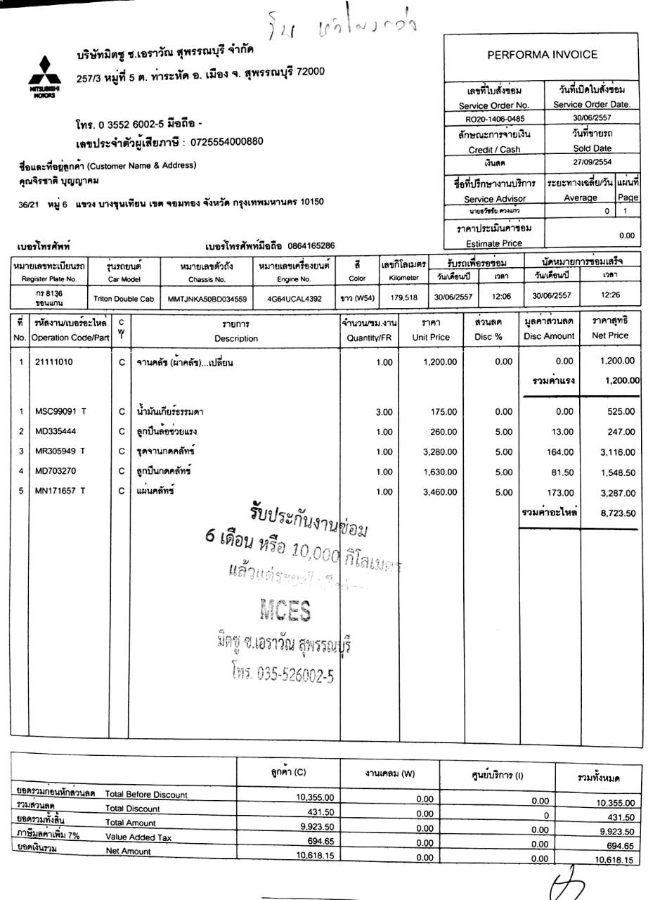 ชื่อ:  109957.jpg
ครั้ง: 1374
ขนาด:  155.4 กิโลไบต์