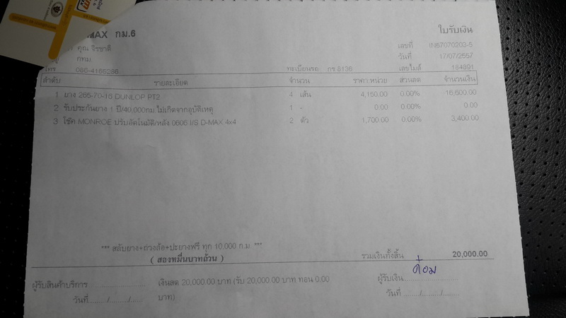 ชื่อ:  1.jpg
ครั้ง: 3463
ขนาด:  84.6 กิโลไบต์