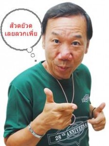 ชื่อ:  130-2.jpg
ครั้ง: 1330
ขนาด:  19.1 กิโลไบต์