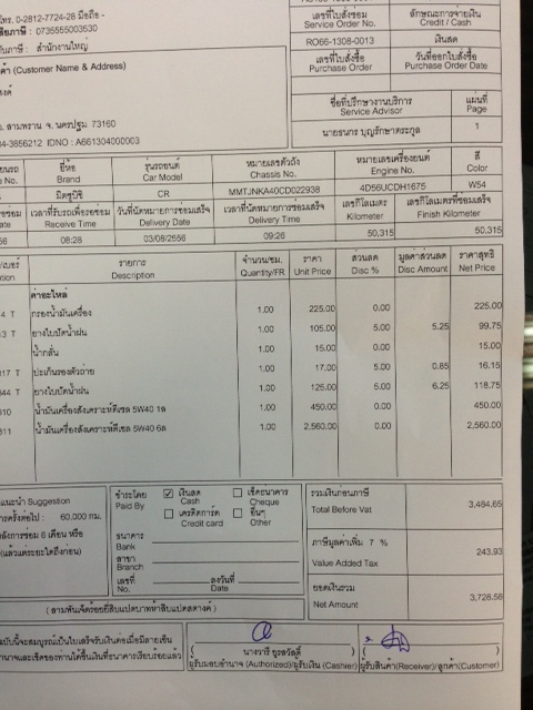 ชื่อ:  photo.JPG
ครั้ง: 445
ขนาด:  135.2 กิโลไบต์