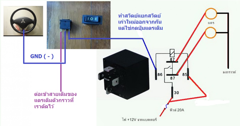 ชื่อ:  แตร.jpg
ครั้ง: 25167
ขนาด:  107.9 กิโลไบต์