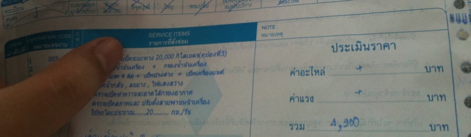 ชื่อ:  1234.jpg
ครั้ง: 531
ขนาด:  73.8 กิโลไบต์