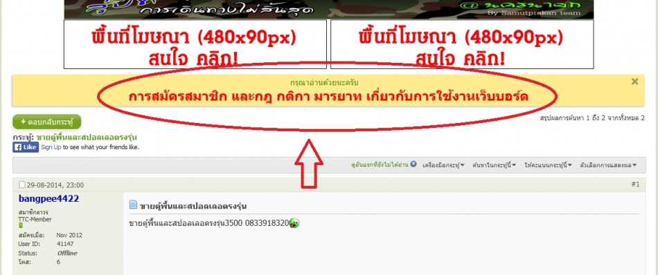 ชื่อ:  Untitled.jpg
ครั้ง: 650
ขนาด:  113.1 กิโลไบต์