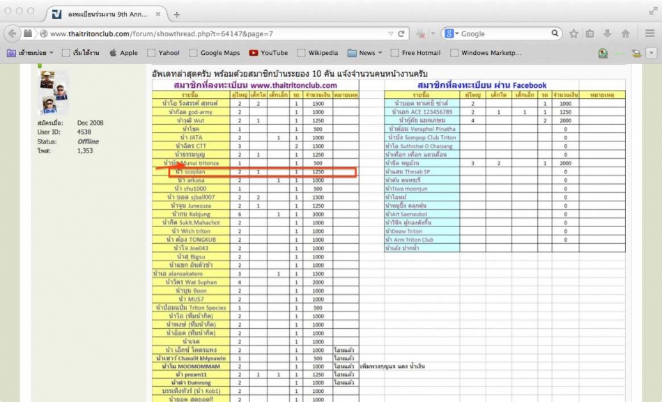 ชื่อ:  สำเนาที่ kuka.jpg
ครั้ง: 261
ขนาด:  177.3 กิโลไบต์