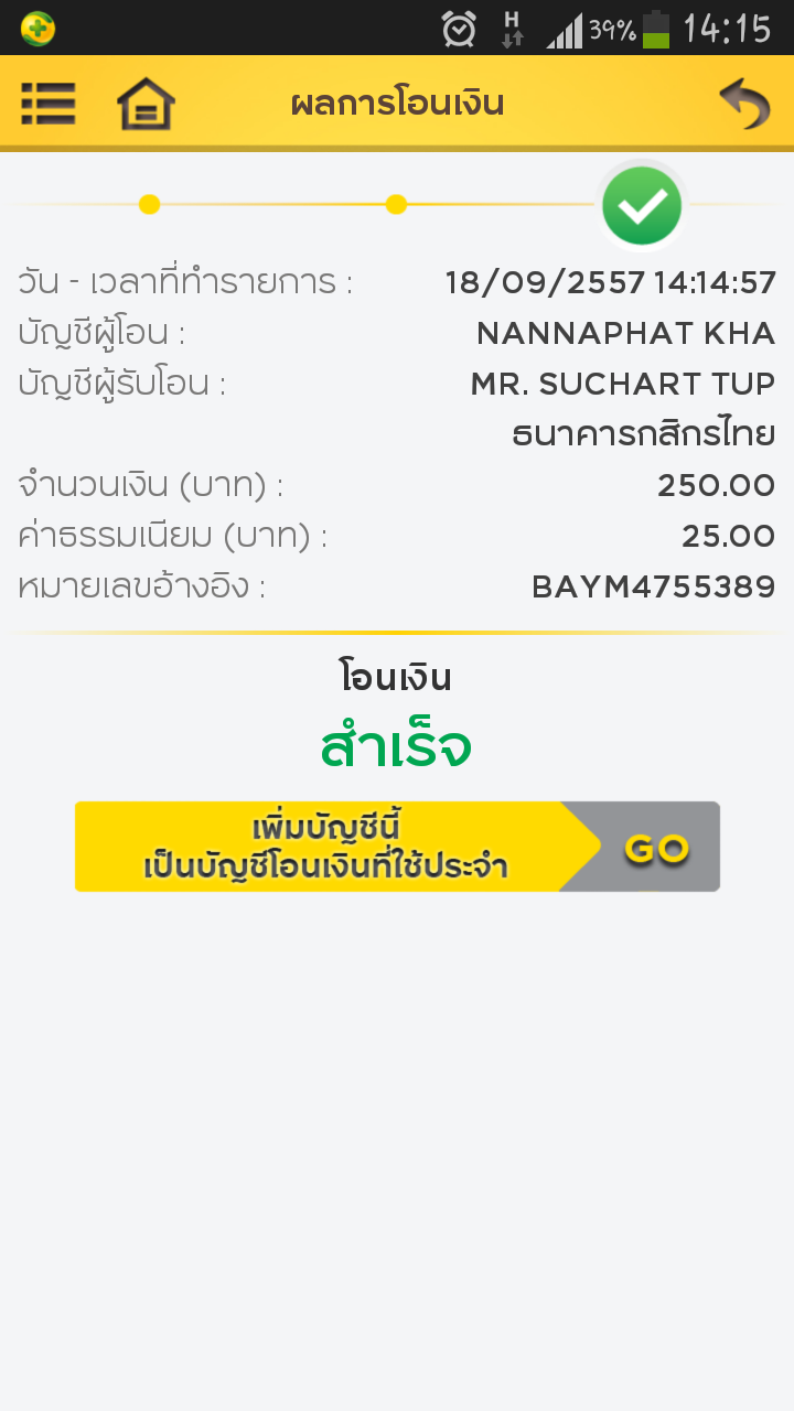 ชื่อ:  Screenshot_2014-09-18-14-15-44.png
ครั้ง: 207
ขนาด:  141.8 กิโลไบต์