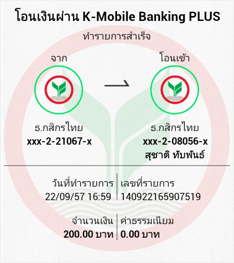 ชื่อ:  140922165907519.jpg
ครั้ง: 246
ขนาด:  66.5 กิโลไบต์