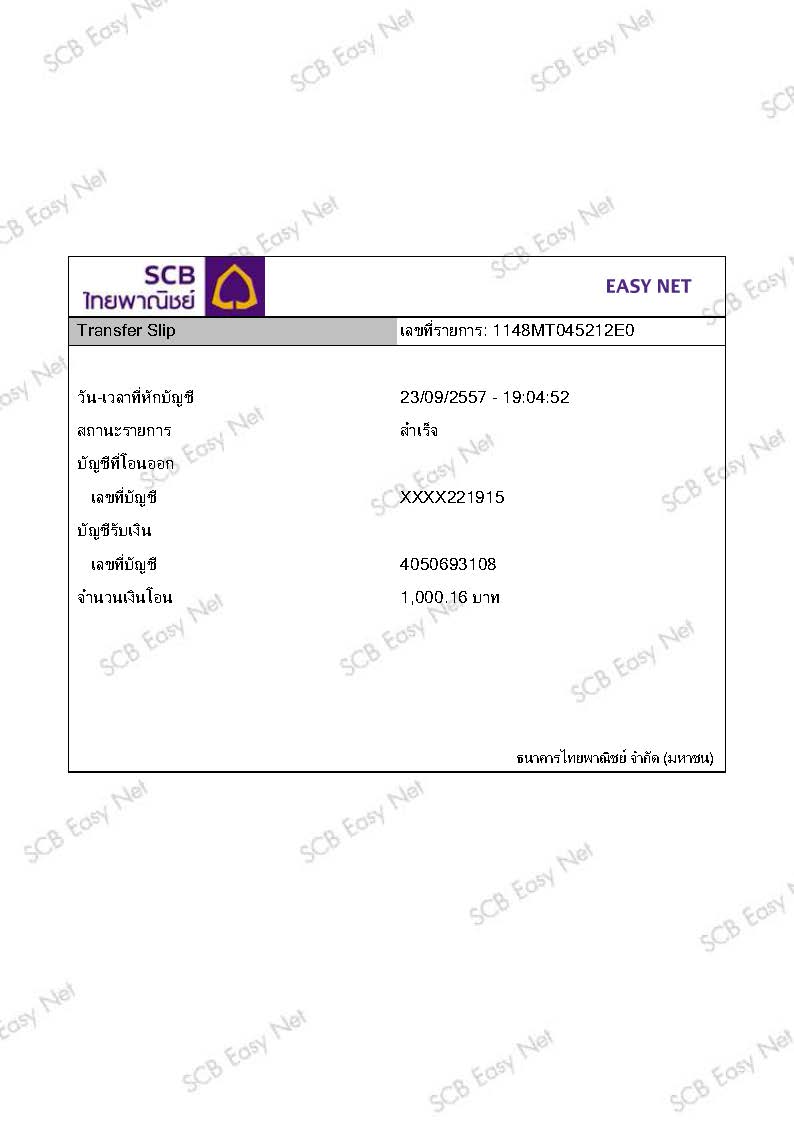 ชื่อ:  ค่าของที่ระลึ&#358.jpg
ครั้ง: 93
ขนาด:  49.0 กิโลไบต์