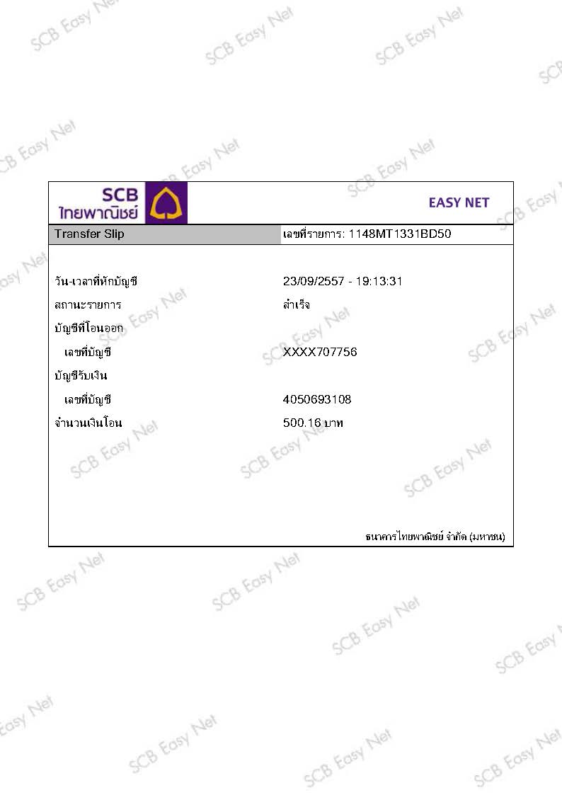 ชื่อ:  ค่าลงทะเบียนง&#363.jpg
ครั้ง: 215
ขนาด:  48.8 กิโลไบต์